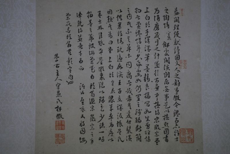Chinese Painting Birds 3