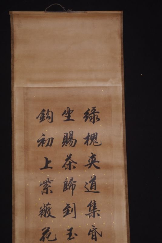 Chinese Painting Calligraphy 2