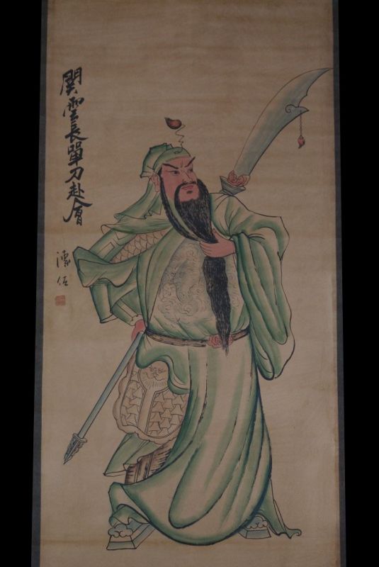 Chinese Painting Chinese Wise 1
