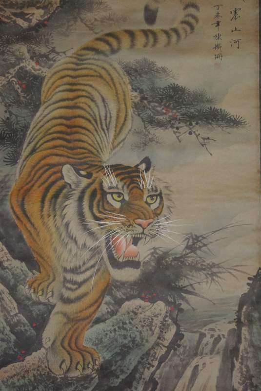 Chinese painting of a Tiger and landscape 2