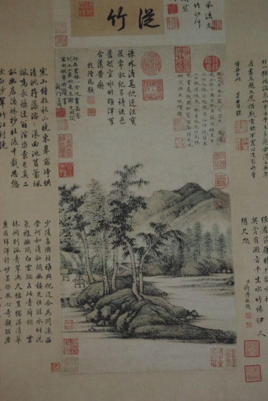 Chinese painting on silk scroll Poem 2