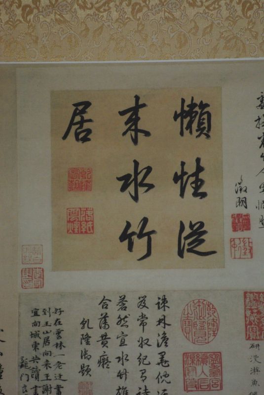 Chinese painting on silk scroll Poem 4