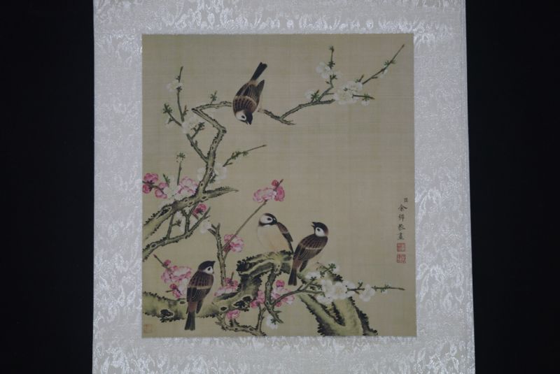 Chinese Paintings to Frame 1