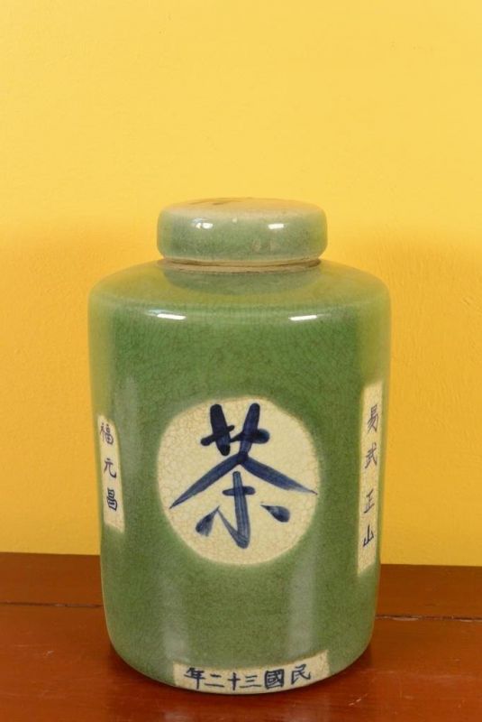 Chinese Porcelain Colored Potiche - Green 1