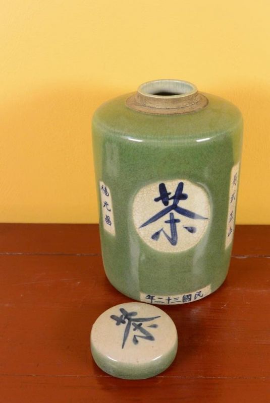 Chinese Porcelain Colored Potiche - Green 3