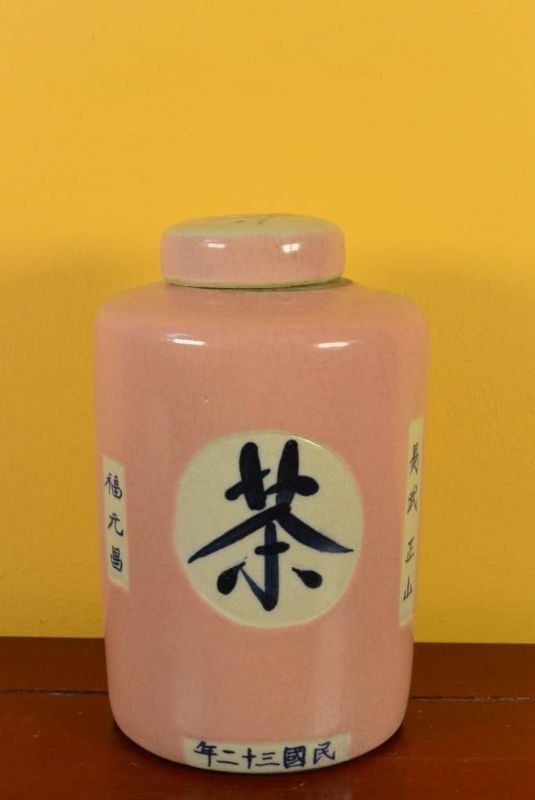 Chinese Porcelain Colored Potiche - Pink 1