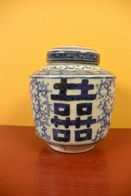 Chinese Porcelain Potiche 1 2