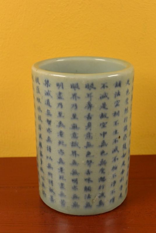Chinese Porcelain Potiche pot for pens 1