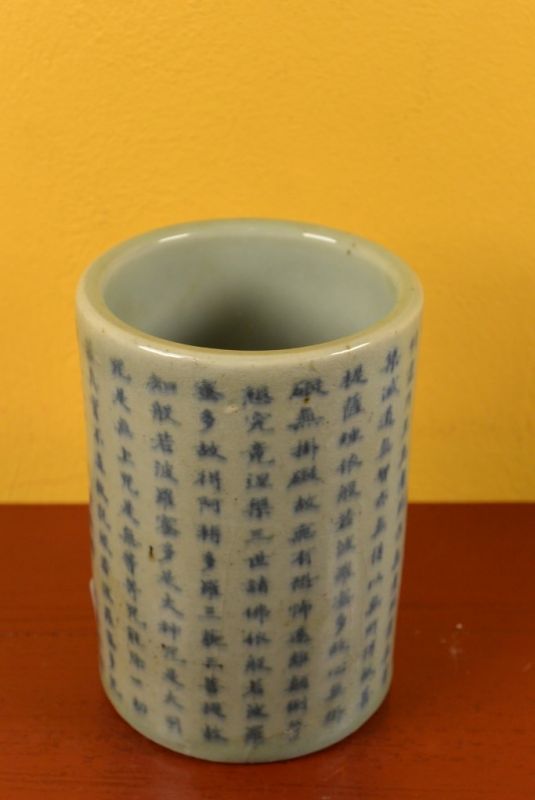 Chinese Porcelain Potiche pot for pens 3