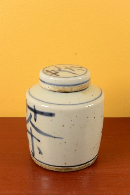 Chinese Porcelain Potiche - Tea box 3