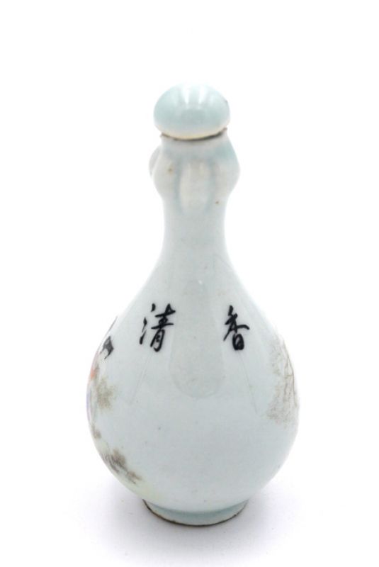 Chinese Porcelain Snuff Bottle 2 Characters 2