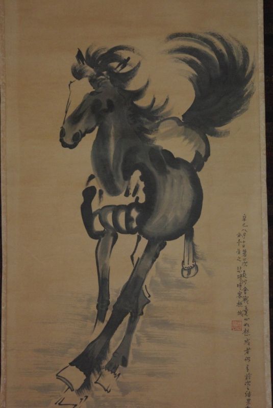 Chinese scroll painting of a Horse 2