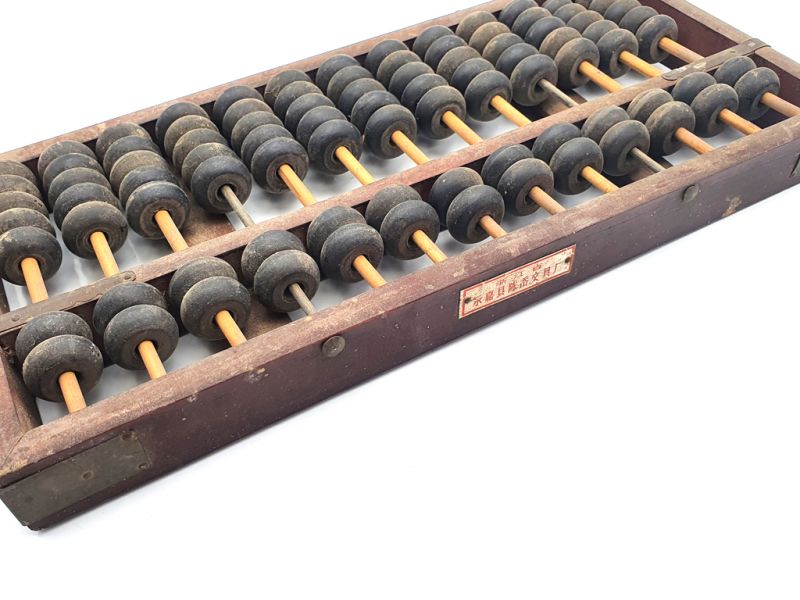 Click thumbnail to enlarge and hover over the picture to zoom Chinese Wooden Abacus 4