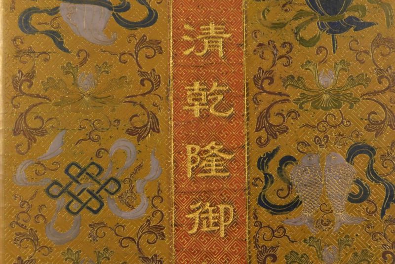 Chinesische Antike Box Hand graviert 4