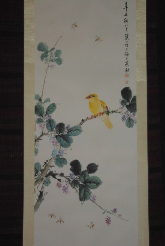 Chinesische Aquarelle auf Seide gelben Vogel 2