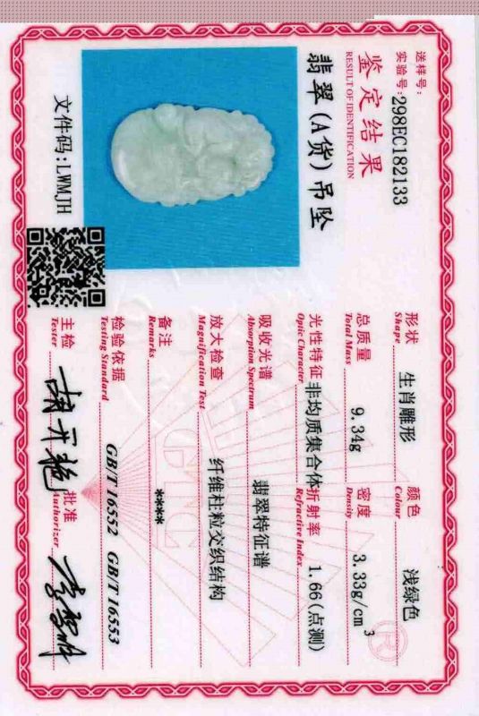 Chinesische Astrologie Jade Anhänger Affe 5