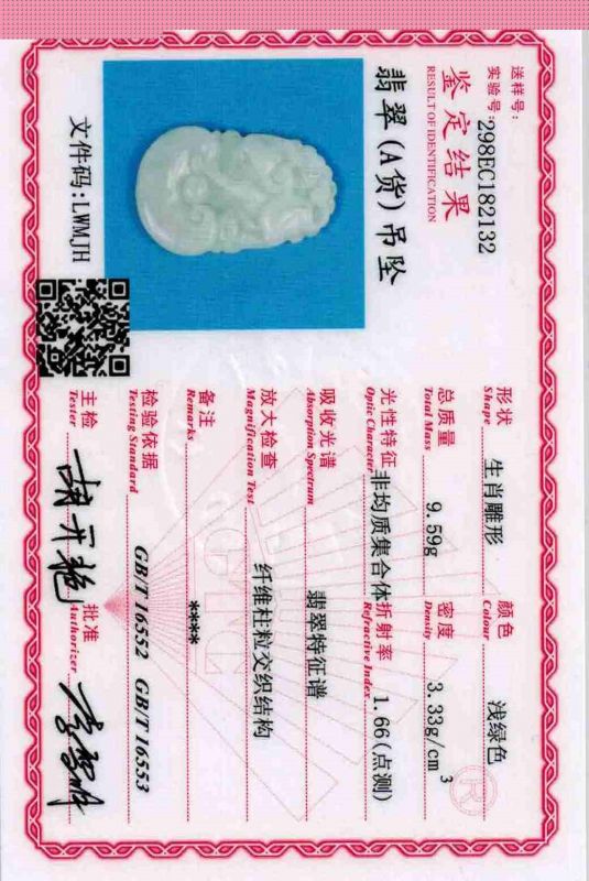 Chinesische Astrologie Jade Anhänger Büffel 5