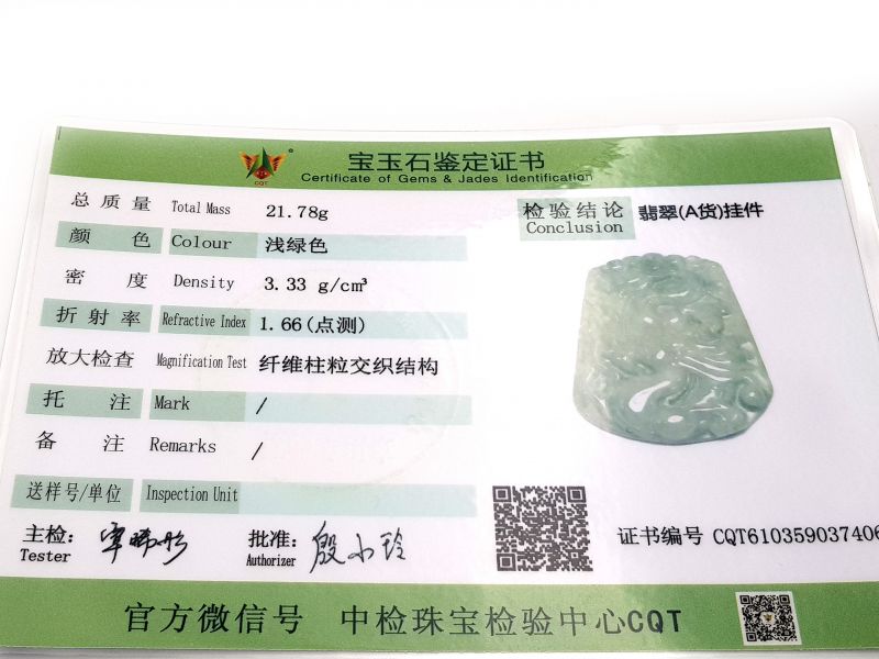 Chinesische Astrologie Jade Anhänger Drache 5