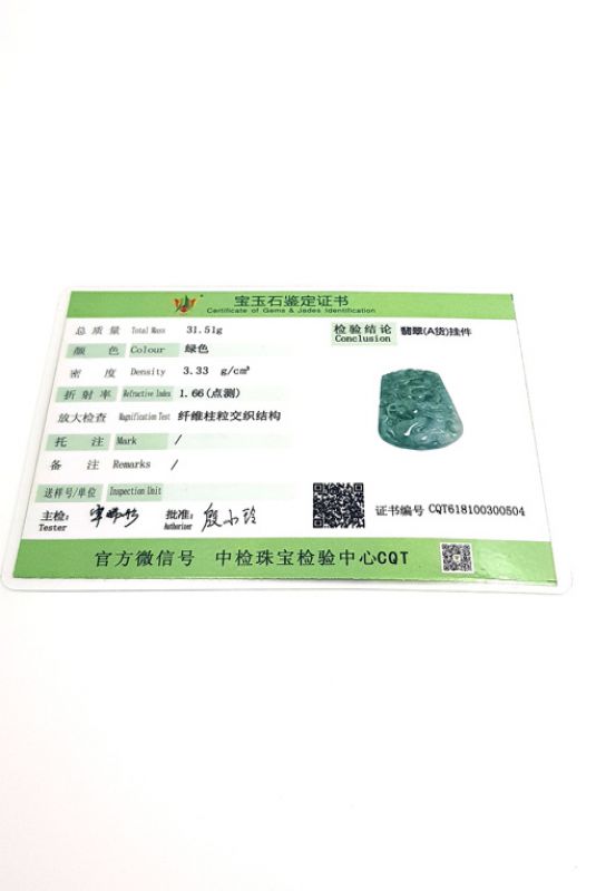 Chinesische Astrologie Jade Anhänger Drache 5