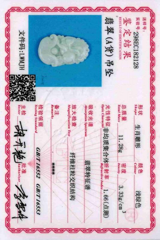 Chinesische Astrologie Jade Anhänger Hase 5
