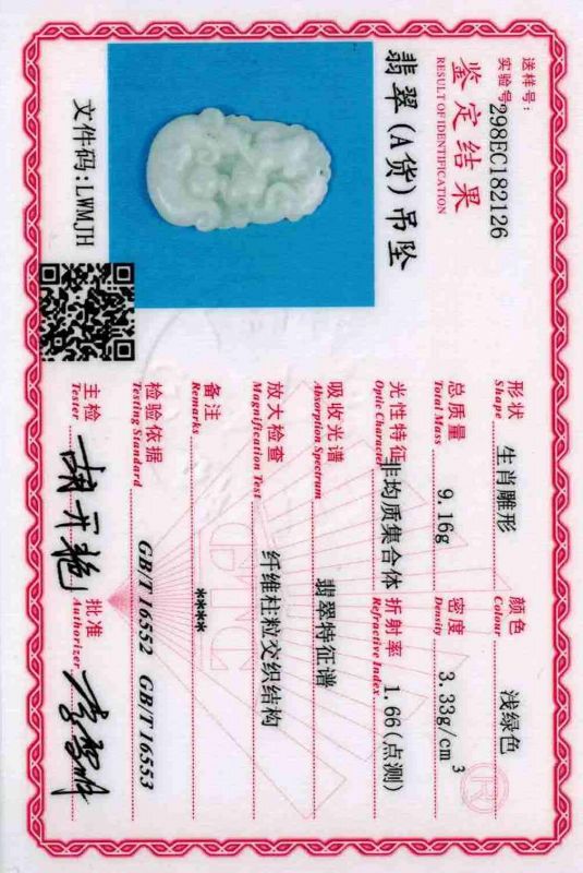 Chinesische Astrologie Jade Anhänger Ratte 5