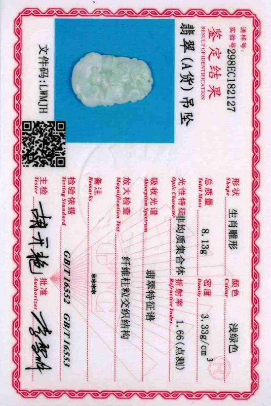 Chinesische Astrologie Jade Anhänger Tiger 5