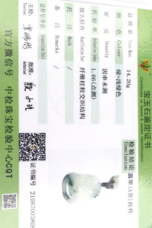 Chinesische Astrologie Jade Anhänger - Weiß - Grün Spot - Büffel 5