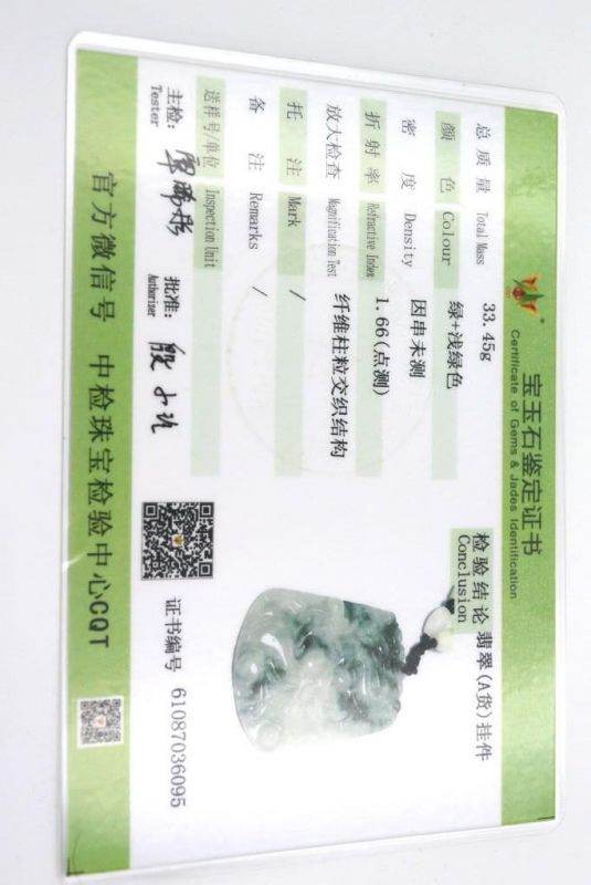 Chinesische Astrologie Jade Anhänger - Weiß - Grün Spot - Drache 5