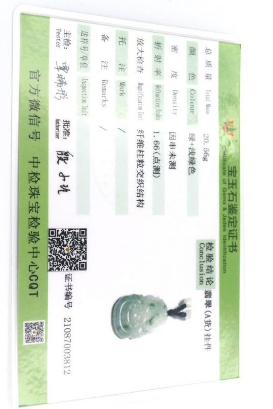 Chinesische Astrologie Jade Anhänger - Weiß - Grün Spot - Hahn 5