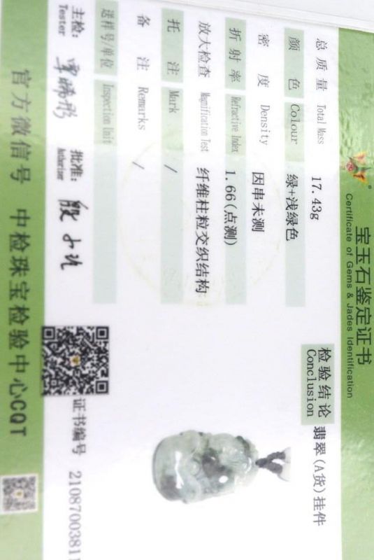 Chinesische Astrologie Jade Anhänger - Weiß - Grün Spot - Hase 5