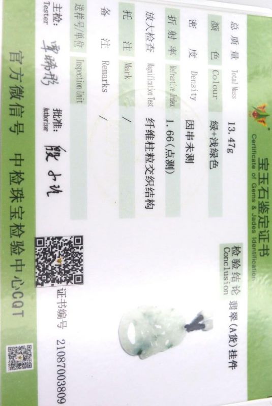 Chinesische Astrologie Jade Anhänger - Weiß - Grün Spot - Schwein 5