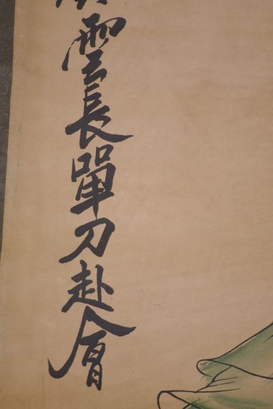 Chinesische Gemälde Chinesische Sage 5