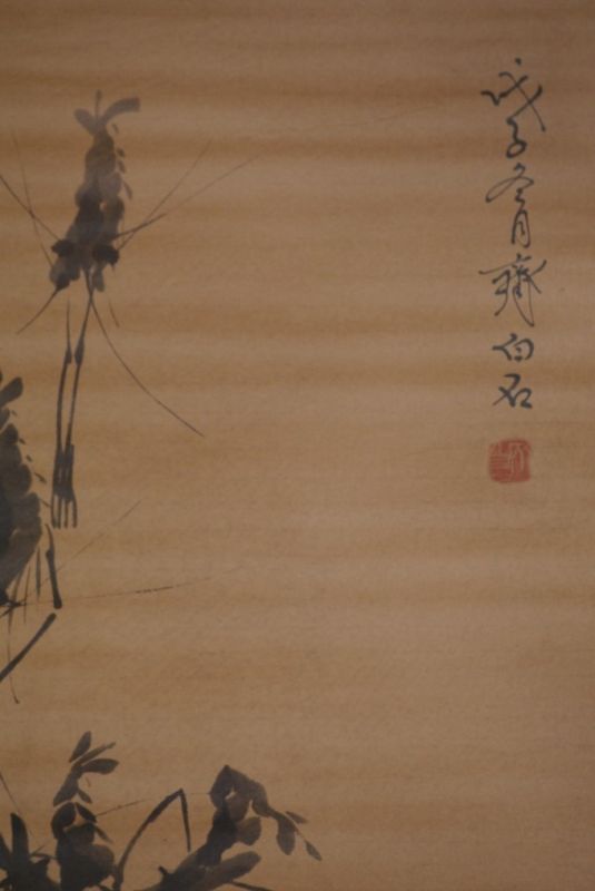 Chinesische Gemälde Garnele 5