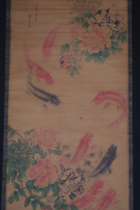Chinesische Gemälde Kakemono Chinesischer Koi-Karpfen 2