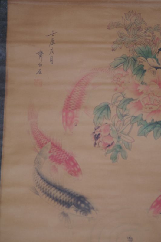 Chinesische Gemälde Kakemono Chinesischer Koi-Karpfen 3