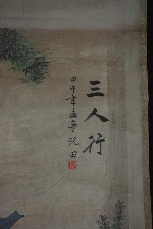 Chinesische Gemälde Kakemono 3 Bauern 4