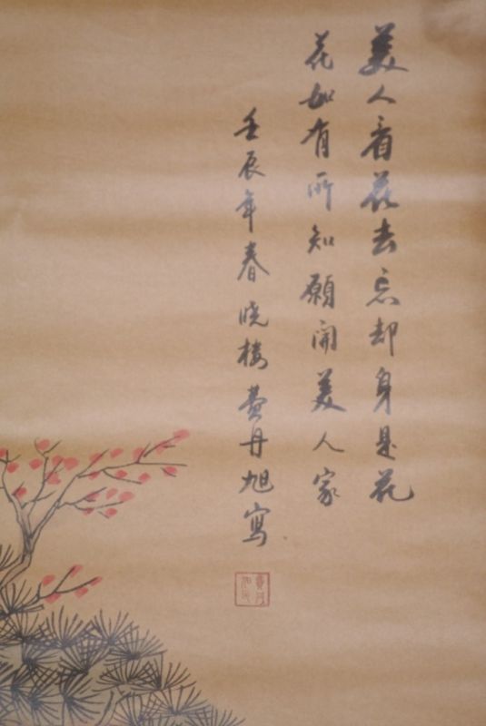 Chinesische Gemälde Kakemono 3 Frauen 5
