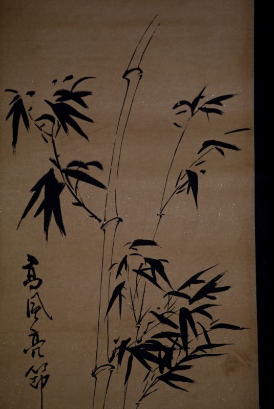 Chinesische Gemälde Kakemono Bambus 2 2
