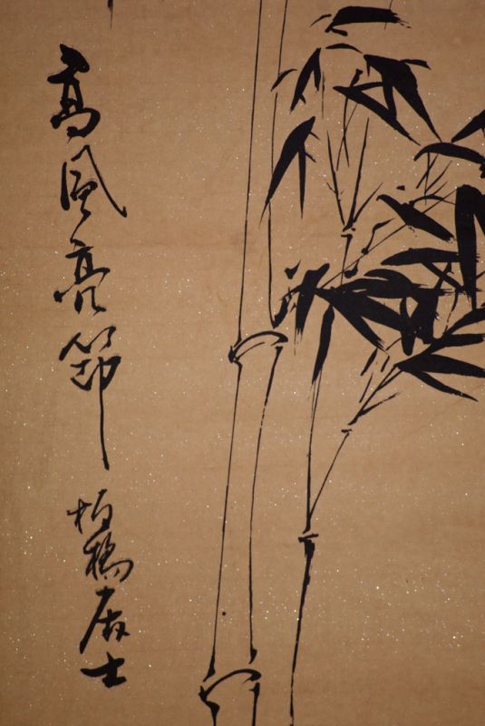 Chinesische Gemälde Kakemono Bambus 2 3