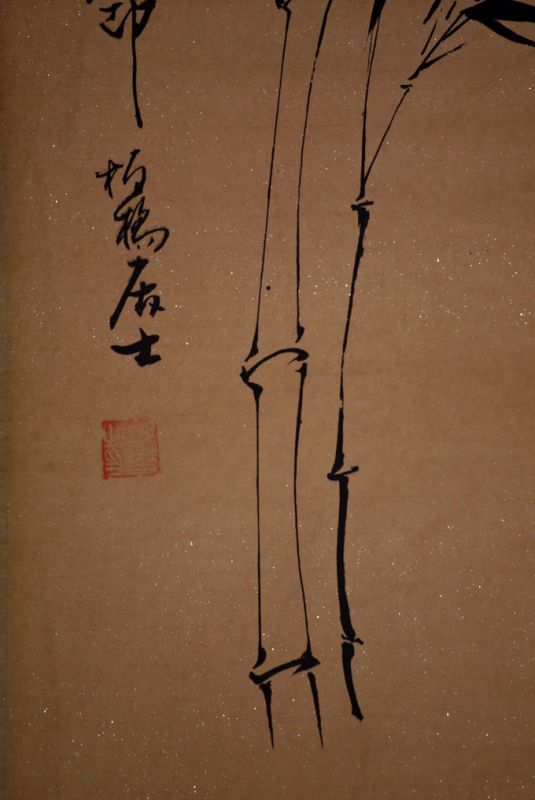Chinesische Gemälde Kakemono Bambus 2 4