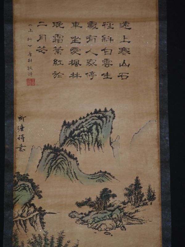 Chinesische Gemälde Kakemono Chinesische Landschaft 2 2
