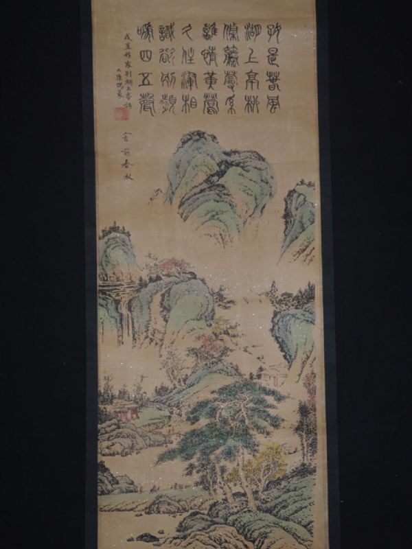 Chinesische Gemälde Kakemono Chinesische Landschaft 4 2