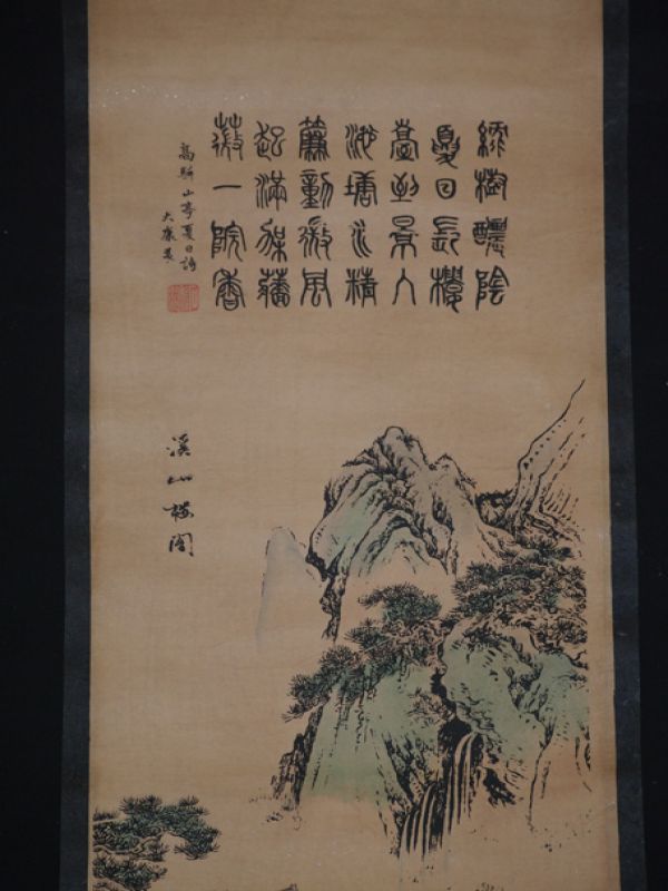 Chinesische Gemälde Kakemono Chinesische Landschaft 2