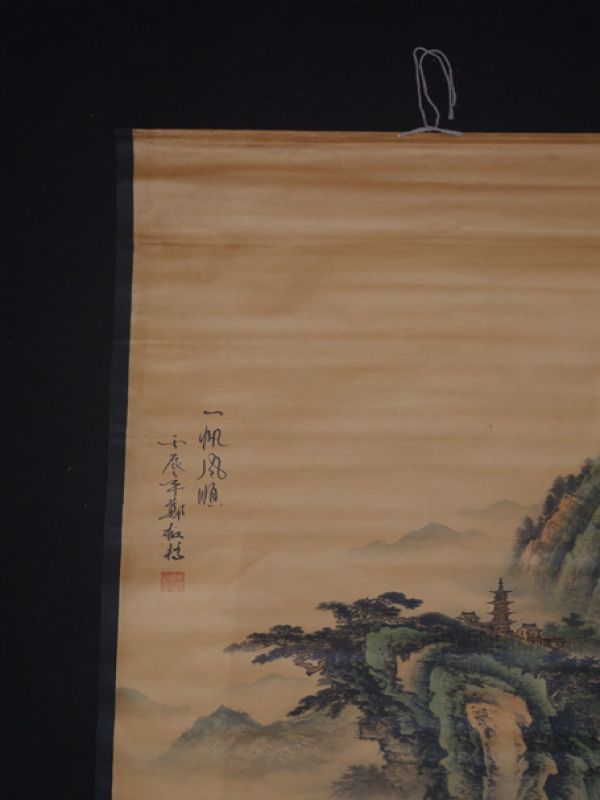 Chinesische Gemälde Kakemono Chinesisches Boot 4