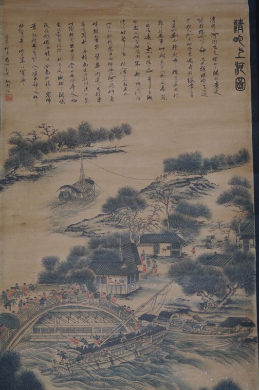 Chinesische Gemälde Kakemono Chinesisches Dorf - Brücke 2
