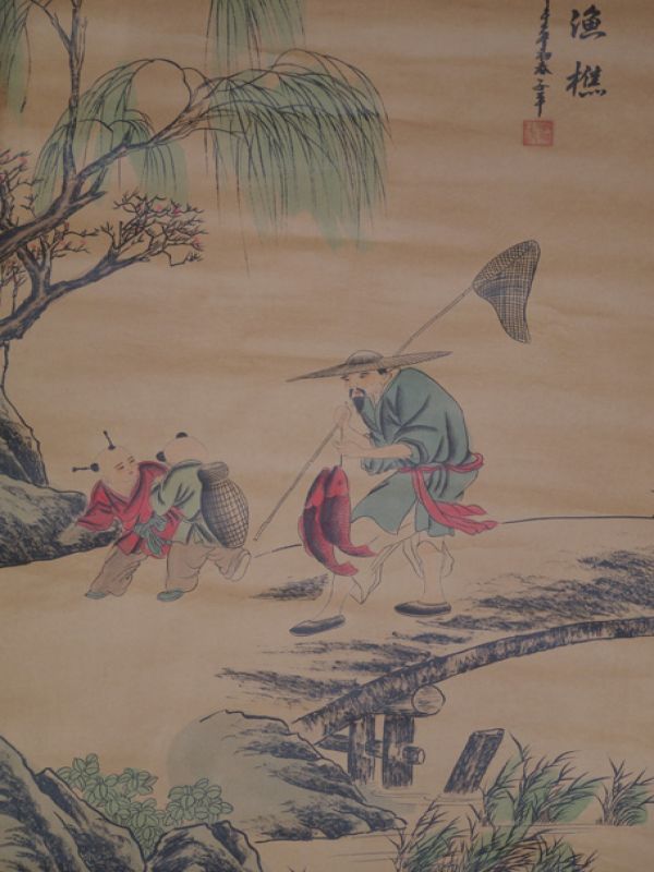 Chinesische Gemälde Kakemono Der Fischer 2