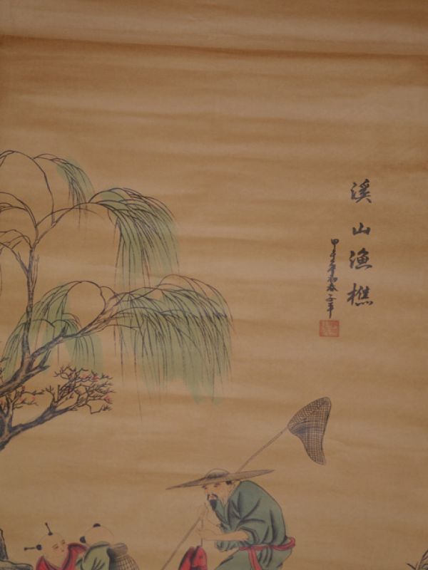 Chinesische Gemälde Kakemono Der Fischer 3