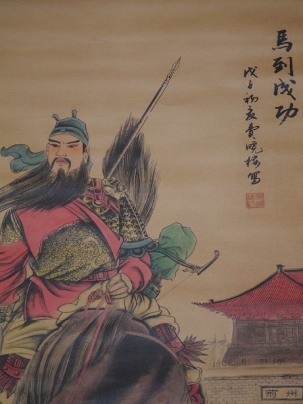 Chinesische Gemälde Kakemono Der Reiter 3