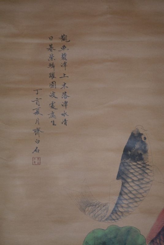 Chinesische Gemälde Kakemono Fische 3