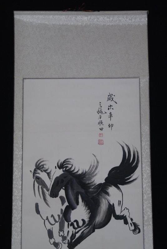 Chinesische Gemälde Kakemono Pferd 2